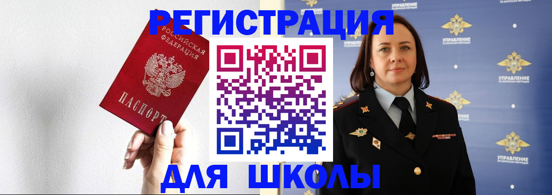 где прописаться в Тюмени